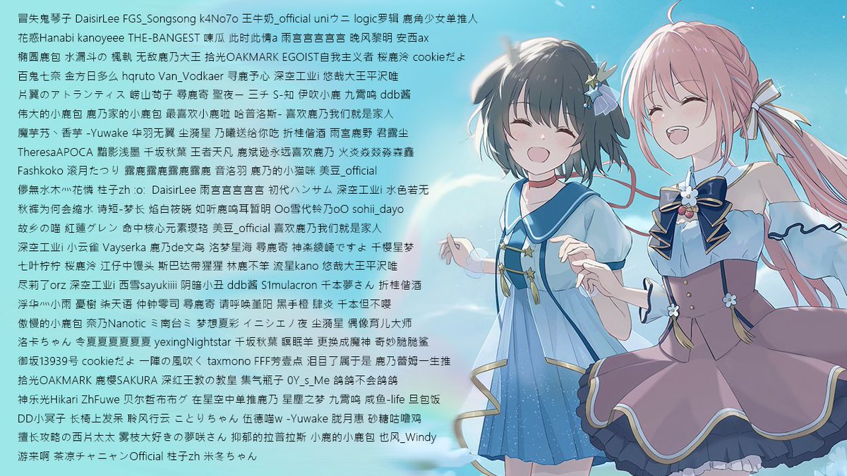 鹿乃/Kano (@kano_2525) / Posts / X