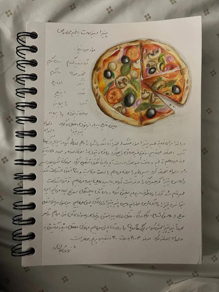 نَهان tweet media