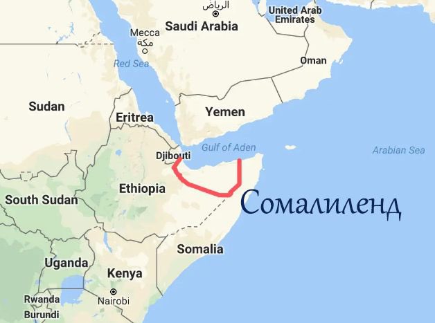 Danale's tweet photo. Israel officially recognizes the Republic of Somaliland as an independent and sovereign state. Statement by Israeli Foreign Minister Gideon Sa’ar:
"Over the past year, relations between Israel and Somaliland have developed on the basis of extensive and ongoing dialogue. In accordance with the decision of Prime Minister Benjamin Netanyahu and President of Somaliland Abdirahman Mohamed Abdullahi, today we have signed an agreement on mutual recognition and the establishment of full diplomatic relations, which will include the appointment of ambassadors and the opening of embassies.
We will work together to strengthen relations between our countries and peoples, regional stability, and economic prosperity."
I looked at the map to see where this Somaliland is located. It’s a strategically important place for Israel—northern part of the Horn of Africa, and right across the Gulf of Aden from Yemen. It will come in handy!