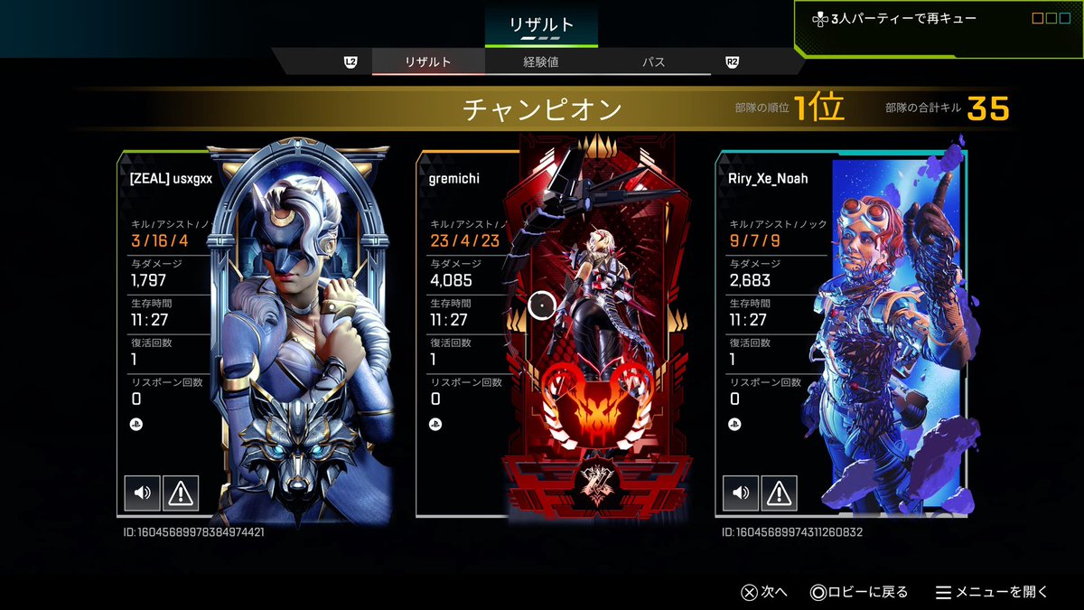 配信にて！
来てくれたみんなありがとう🙌