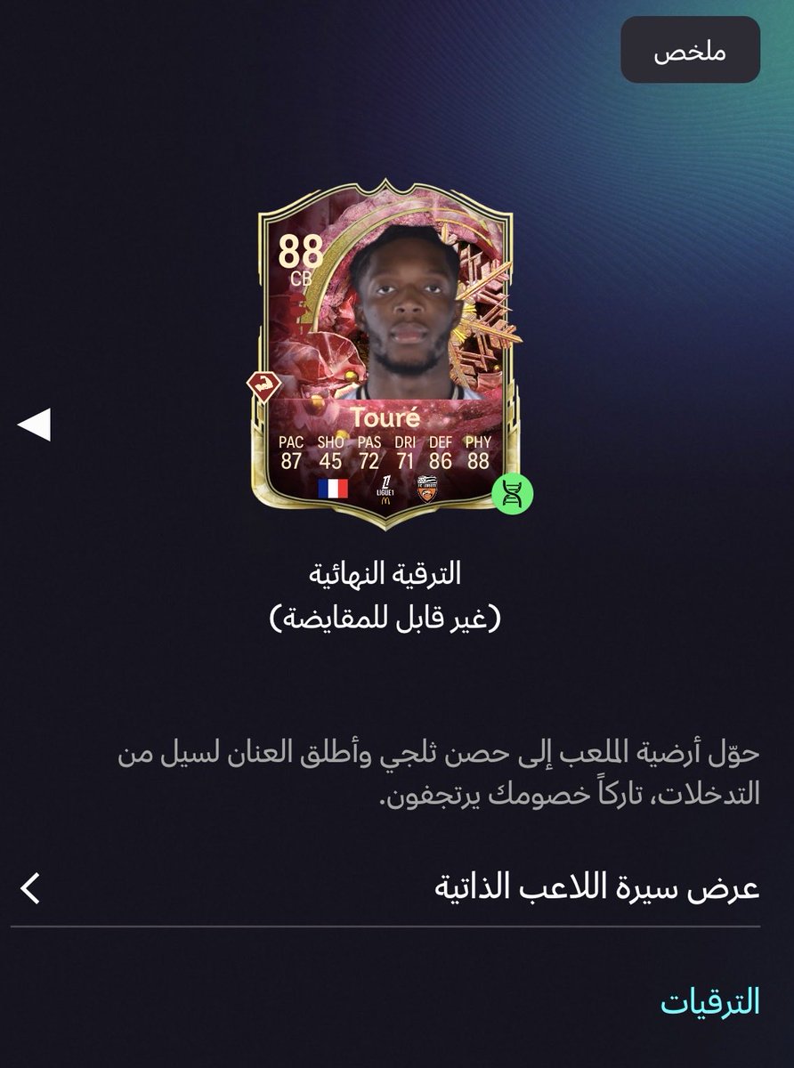 🇸🇦❤ tweet media