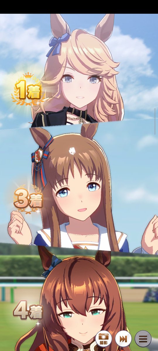 Spledoes's tweet image. Eu confio na Gold City mais do q eu confio na minha própria sombra, mais uma CM do umamusume japonês vencida