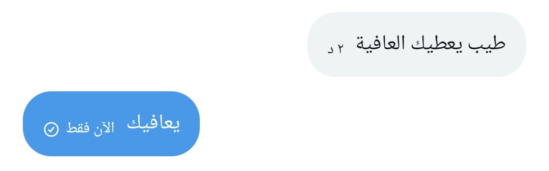 i_isn70's tweet photo. أستلطف ما يقع في كلام العامة من حذف لفظ الجلالة، ويكثر ذلك في الدعاء؛ لظهور المعنى وعدم خفائه، فهو من شدة ظهوره بحيث لا يُحتاج فيه إلى ذكرٍ وبيانٍ، ولأنه لحضوره الدائم في الذهن كأن المتكلم لم يزل في ذكره. https://t.co/xDAvGUconE