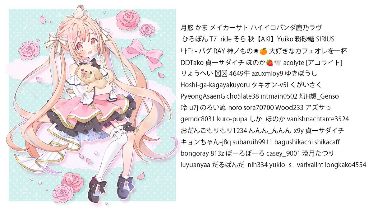 お誕生日のお祝いをしてくださって本当にありがとうございました！鹿乃