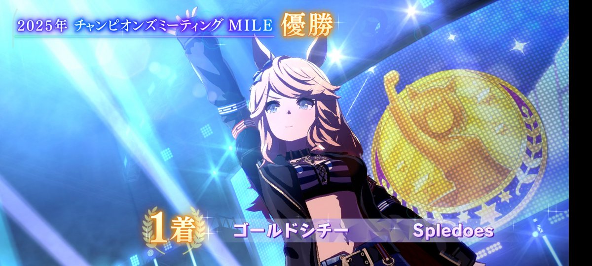 Spledoes's tweet image. Eu confio na Gold City mais do q eu confio na minha própria sombra, mais uma CM do umamusume japonês vencida