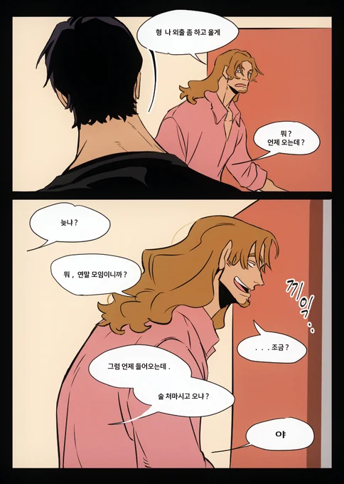 연말낙서 