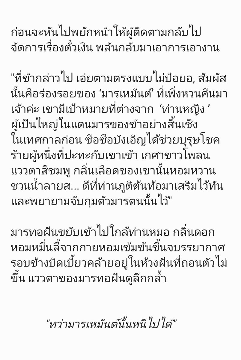 เหยียนซือ 𖧷🕸(ติดกายภาพ🤚🏻) tweet media