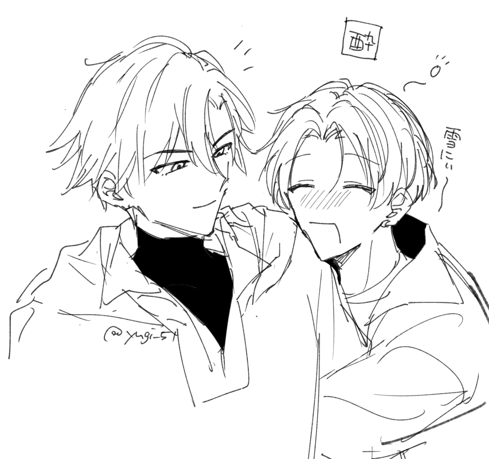 雪楓❄🍁
酔っ払い🍁は引っ付きたがりになるといいな～のラクガキ 