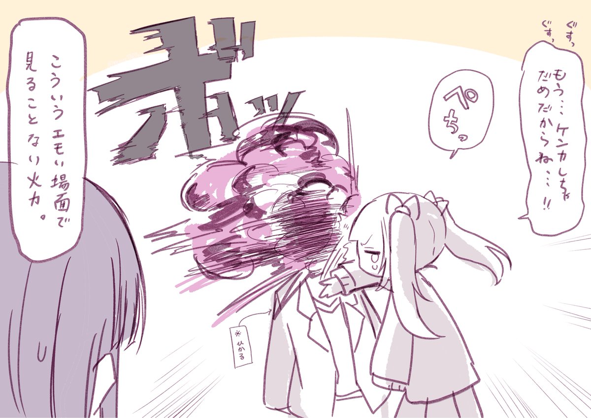 meeeeePARArian's tweet photo. 可愛いおこモード&amp;可愛くない火力 https://t.co/LXJNxc0t8I