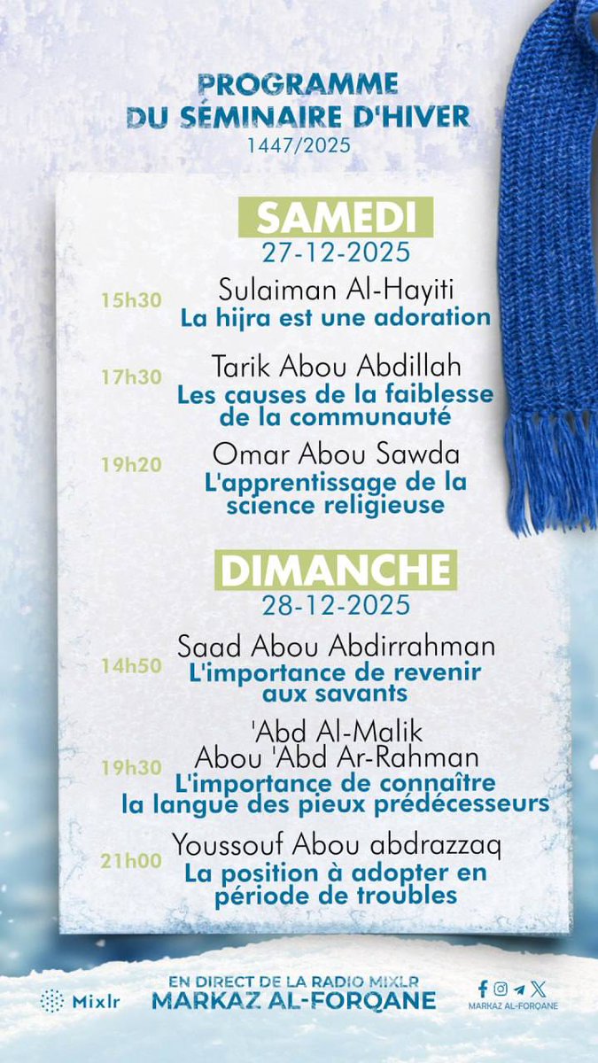 AlIsbaahNet's tweet photo. 📌 Séminaire d’hiver 1447/2025 (en ligne) - 2ème édition

🎙️ Avec la participation de :

• 'Abd Al-Malik Abou 'Abd Ar-Rahman
• Omar Abou Sawda
• Saad Abou Abdirrahman
• Sulaiman Al-Hayiti
• Tarik Abou Abdillah
• Youssouf Abou Abdrazzaq 

📻 https://t.co/L5wNuNjF6i https://t.co/OKMdvZ236z