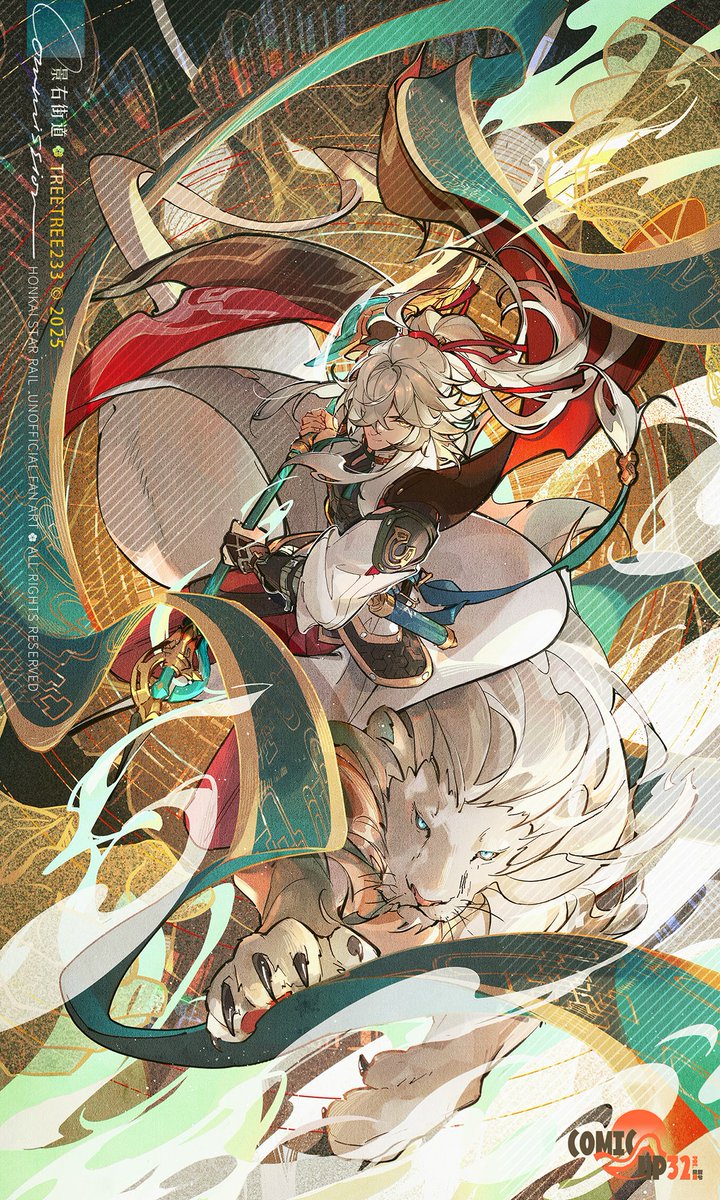 treetree233_SFW's tweet image. Banner art for CP32Pre's bottom Jingyuan Alley &amp;gt;&amp;lt; 
#HonkaiStarRail #崩壊スターレイル
Dozing Meow we cheer for, wake up and conquer all💫