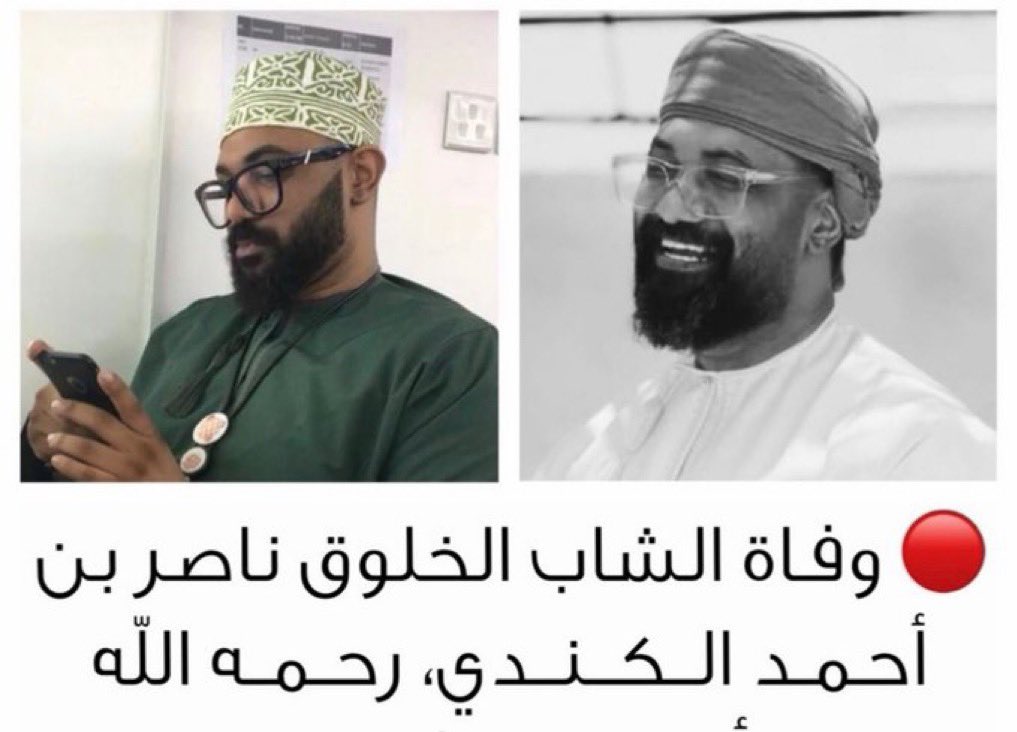 رغم ذلك فإن خطأ شركة #أوريدو بتسريحه عن العمل يبقى خطأً قائما من الناحيتين المهنية والإنسانية؛ فهي إن كانت قد أخطأت في حق باقي من سرحتهم مرة فقد أخطأت في حق #ناصر_الكندي مرات؛ إذ كيف تسرح مريض قلب عن عمله وهو يرقد في المستشفى وبعد أن خدم الشركة سنوات طويلة؟! ألم يكن لدى الشركة