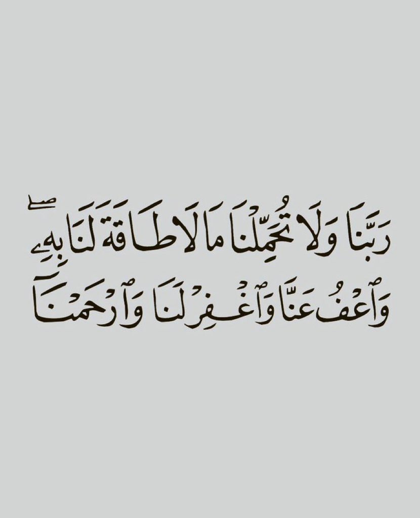 أدعيَة (@adeia01) on Twitter photo 