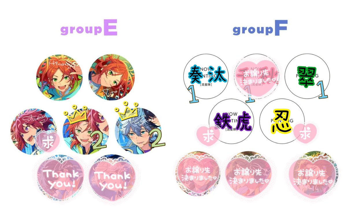 交換】あんスタ 缶バッジ gracolle CANBA!! ES 10th Anniversary 10