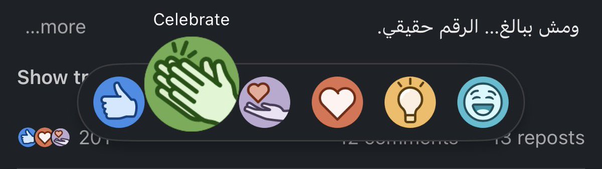 - طول ما انا ماشي في Linkedin