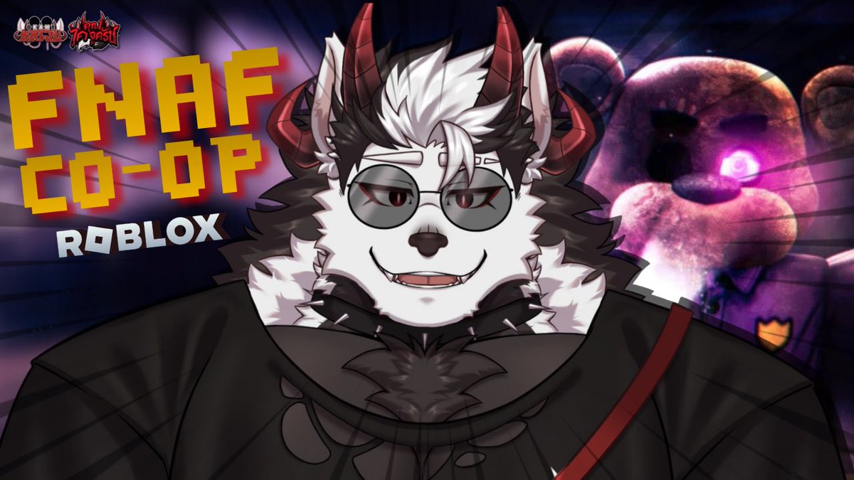 27/12/68 14:00 【GMT+7】🌟

【 LIVE ROBLOX MAP FNAF : Co-op 】คุณไคจูโดนจับมาทำงานกะดึก Ft. <a href="/DaiJiHiroshi/">☆DaiJi Hiroshi彡</a> 【คุณไคจูครัช】

Link : m.youtube.com/watch?v=FZAMAl…

#Vtuber #VtuberTH #Furry #FurryVtuber #MrKaijuMoment #MrKaijuLive #คุณไคจูครัช