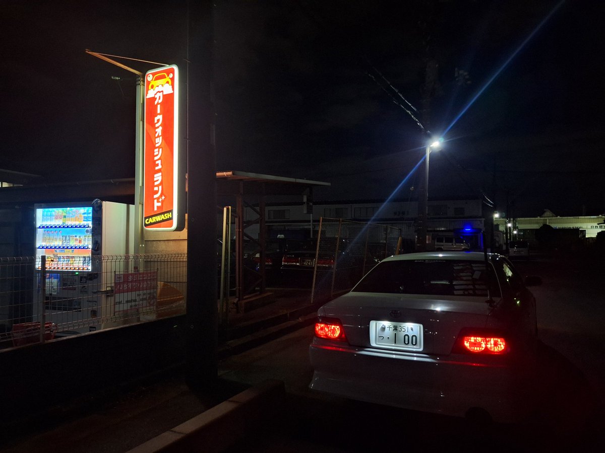 22時過ぎから4時間車内で寝落ちしてた😴🛌💤🚘️ #カーウォッシュ