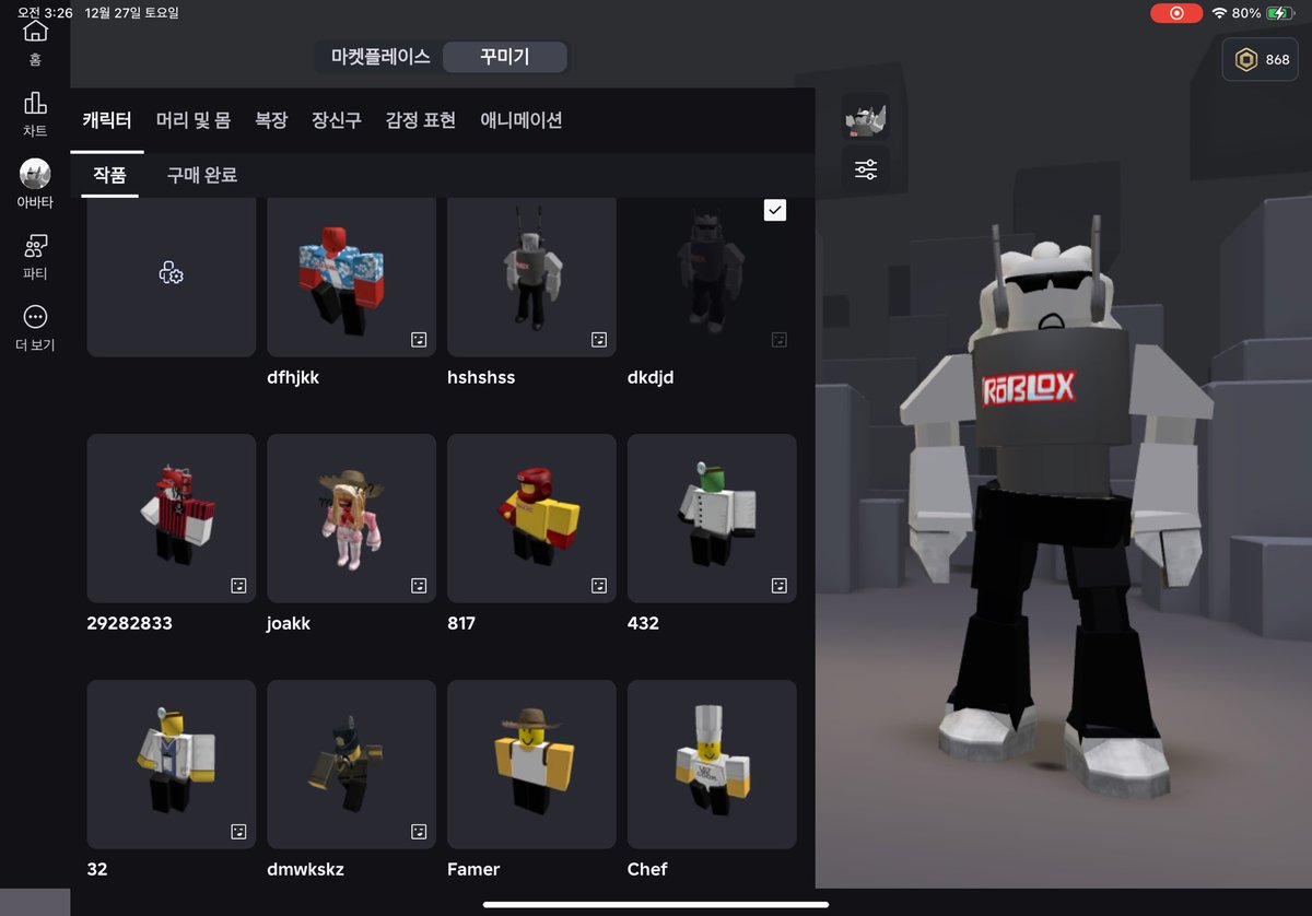 ㄹㅍㅁ (@weepingacrobat) on Twitter photo 