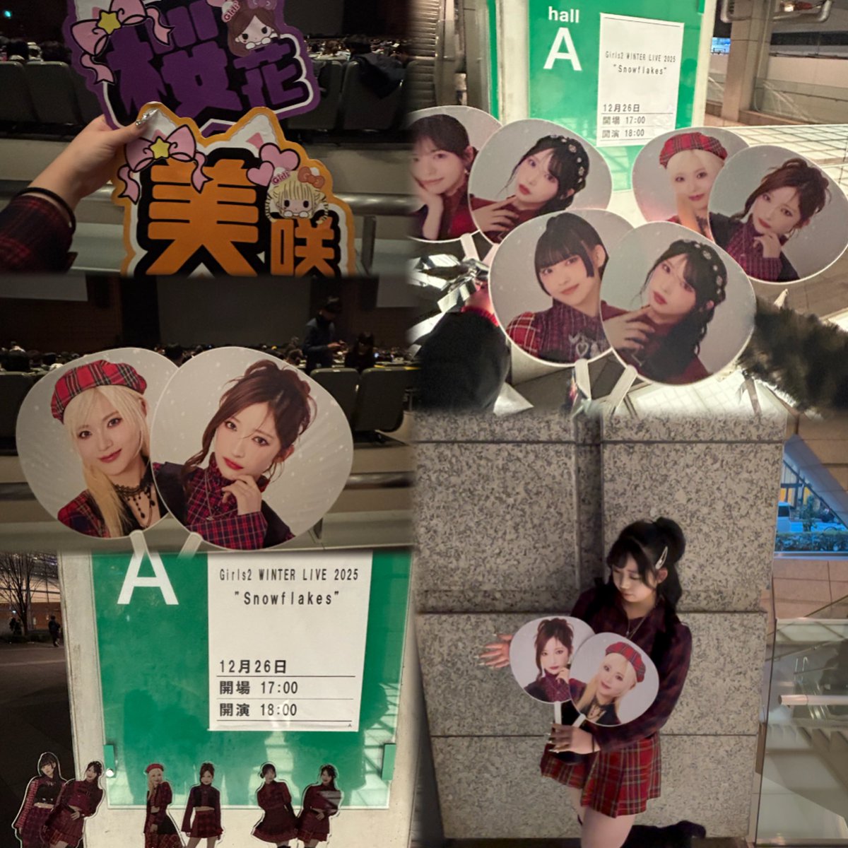 𝟐𝟎𝟐𝟓.𝟏𝟐.𝟐𝟔✨❄️ 武道館決定本当におめでとう😭😭 これからも