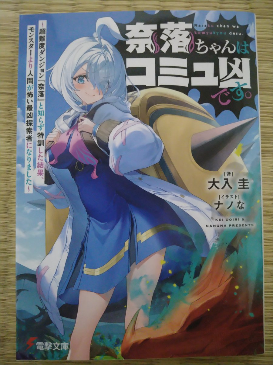 Steamウィンターセール2025 おすすめゲーム紹介 ～パズル編～ | やーみんのインドア三昧 入手困難)over clear 超ビジュアル！！