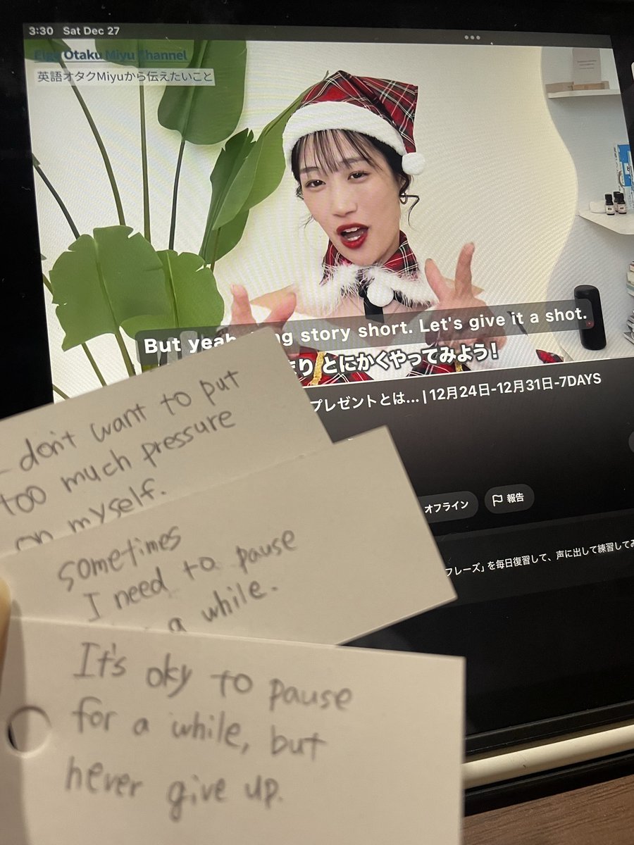 英語オタクMiyu (@eigo_miyu) / Posts / X