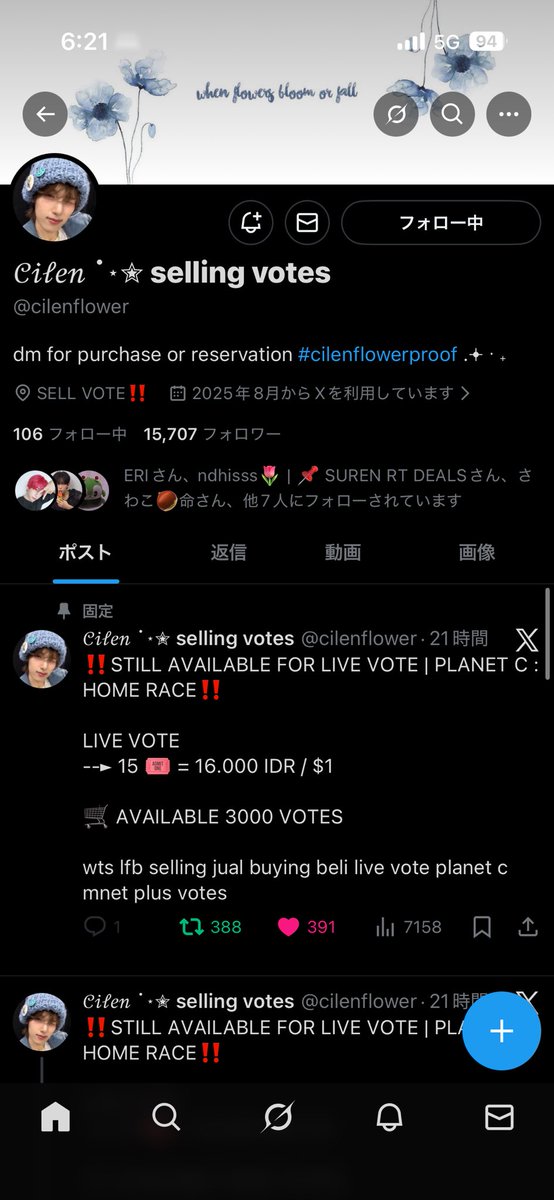 fullchins's tweet photo. @cilenflower for #LIZIHAO 🤝 https://t.co/TFlqyTRufT