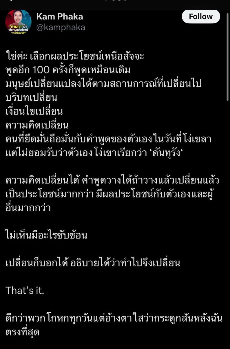 น้อง AI สังหาร First Jobber🧑🏻‍💻 tweet media