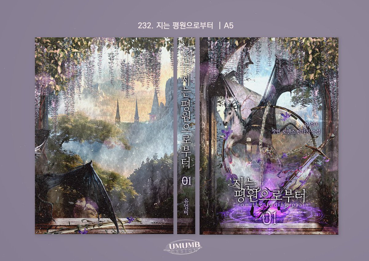 UMUMB_DESIGN's tweet photo. 유멈비 디자인(@UMUMB_DESIGN)

🌦레디메이드 &amp; 웹소설 표지 분양 

NO. 232 지는 평원으로부터

A5 -45,000won      
웹소설 비상업용 분양 - 35,000won     
웹소설 상업용 분양 - 100,000won      
https://t.co/t9Xi78ZoGO

분양 문의    
https://t.co/xt6HZBCs5u https://t.co/1xIWnNODAJ