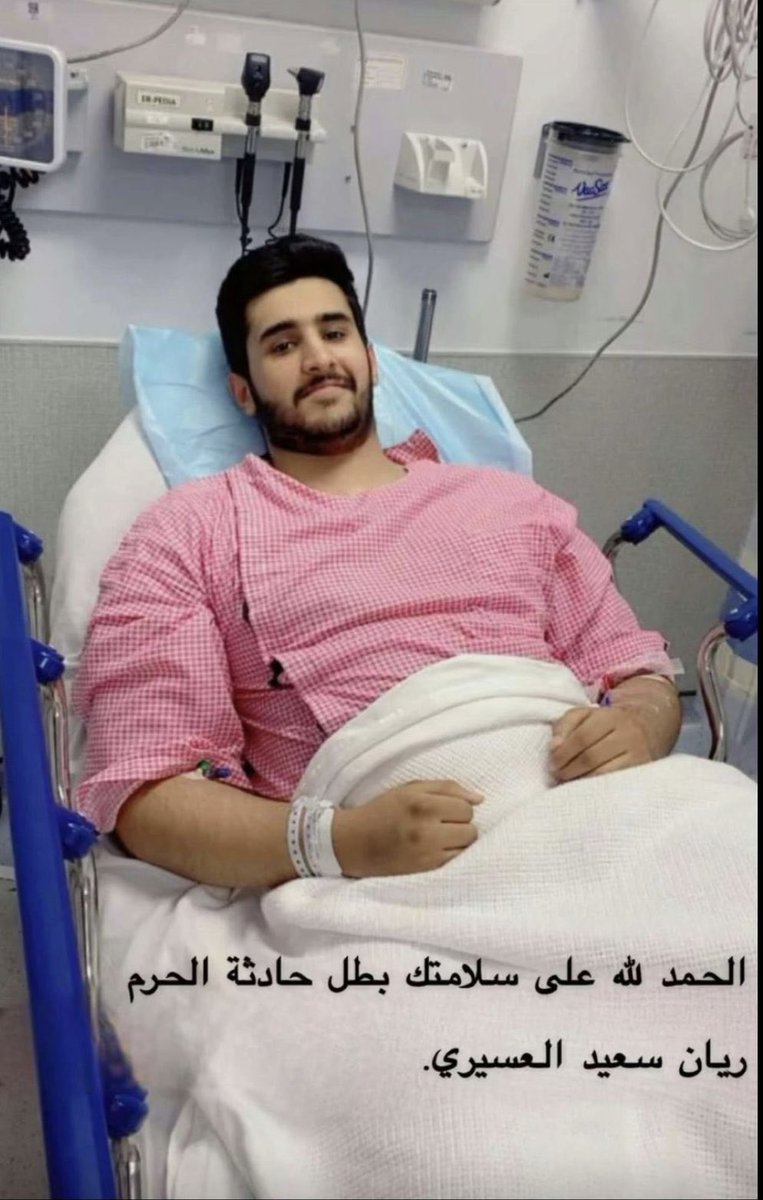 لقطة عام 2025 
رجل الأمن السعودي البطل ذو الأخلاق العالية والتربية الرفيعة
حفظ الله المملكة العربية السعودية 🇸🇦 ورجال الأمن وقيادتها
ورد كيد الحاسدين في نحورهم