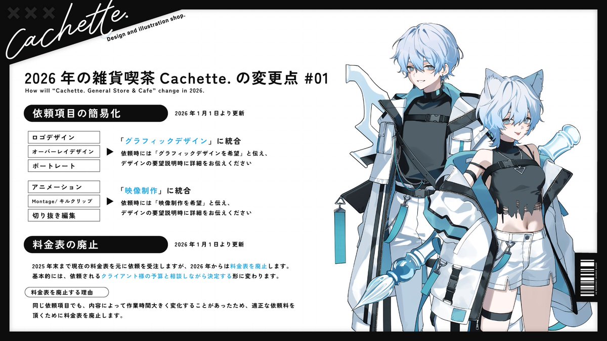 これ今支払い受け付けてるの口座振込かPayPalなんですけど クレジット