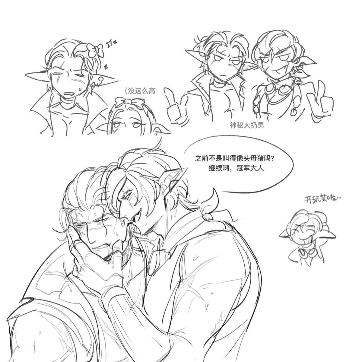 icobee2plus1's tweet image. 猪儿这个...