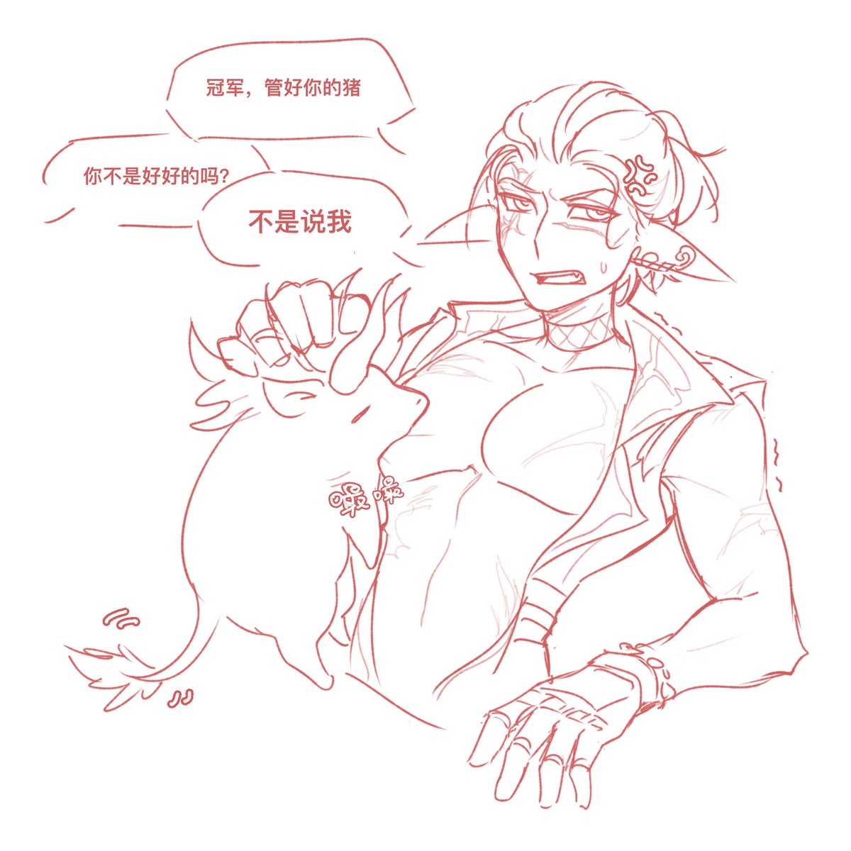 icobee2plus1's tweet image. 猪儿这个...