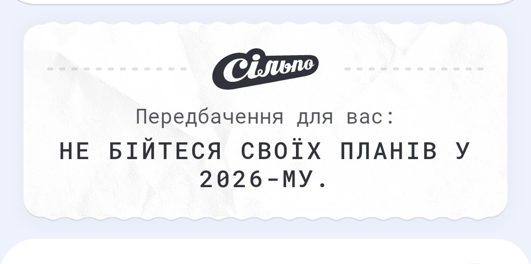 yonabeef's tweet image. Тупо зайшов в сільпо по вкусняшки а там в тц вистувпє Victoria Niro, лол, правда толпа така що до сільпо складно пройти 💪🏻 але вкусняшки я купив
А планів я не боюсь я вже до них готовий 😎😎