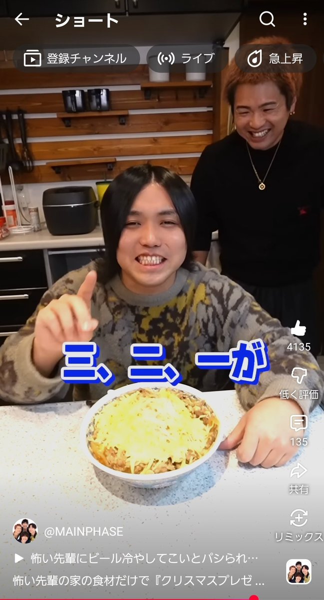 ニコちゃん (@niconico_chan3) / Posts / X