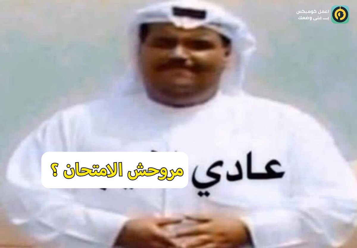 ziad_awad_10's tweet photo. https://t.co/dPdMFmbHpV