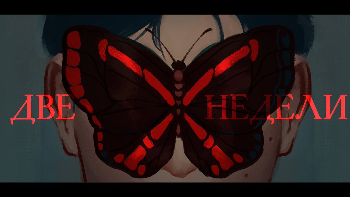 aniketrrrr's tweet photo. 🦋через две недели он придет — он придет🦋

https://t.co/RmOwH9PCr1

#pathologic #морутопия https://t.co/k5jeKyNVt6