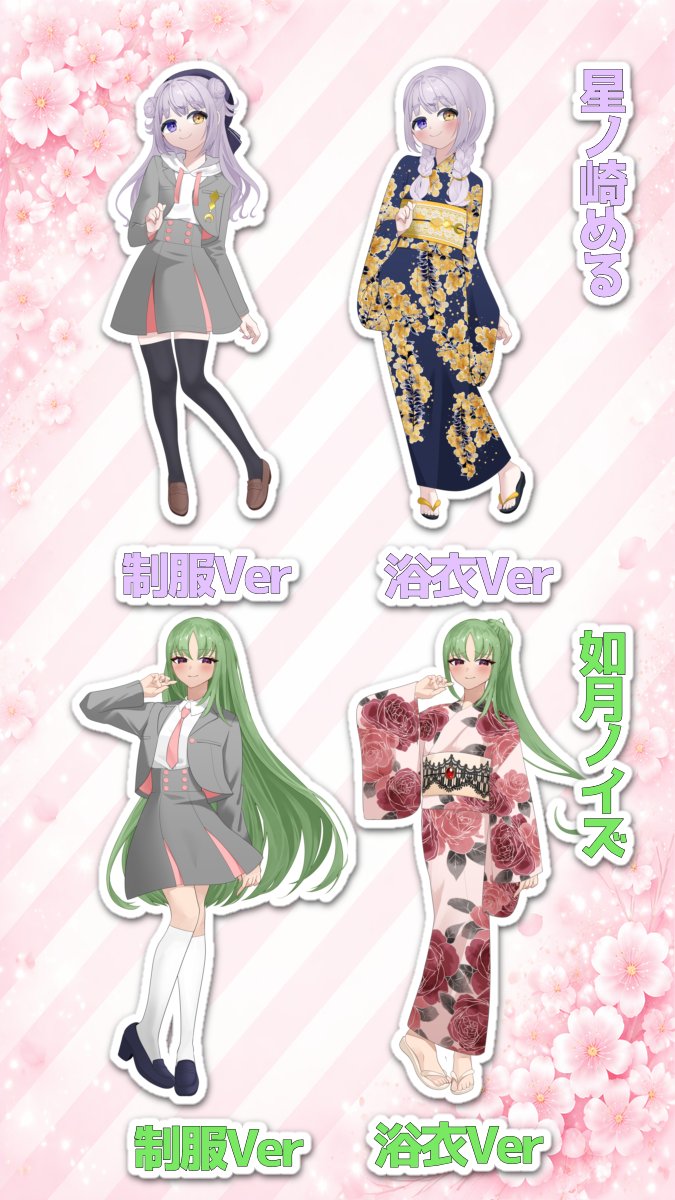 恋桜のおくりもの【公式】 tweet media