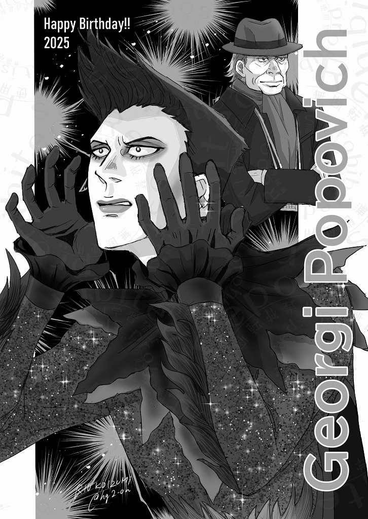 りゅうき/次回は2月 (@yumi_ryuki_1129) / Posts / X