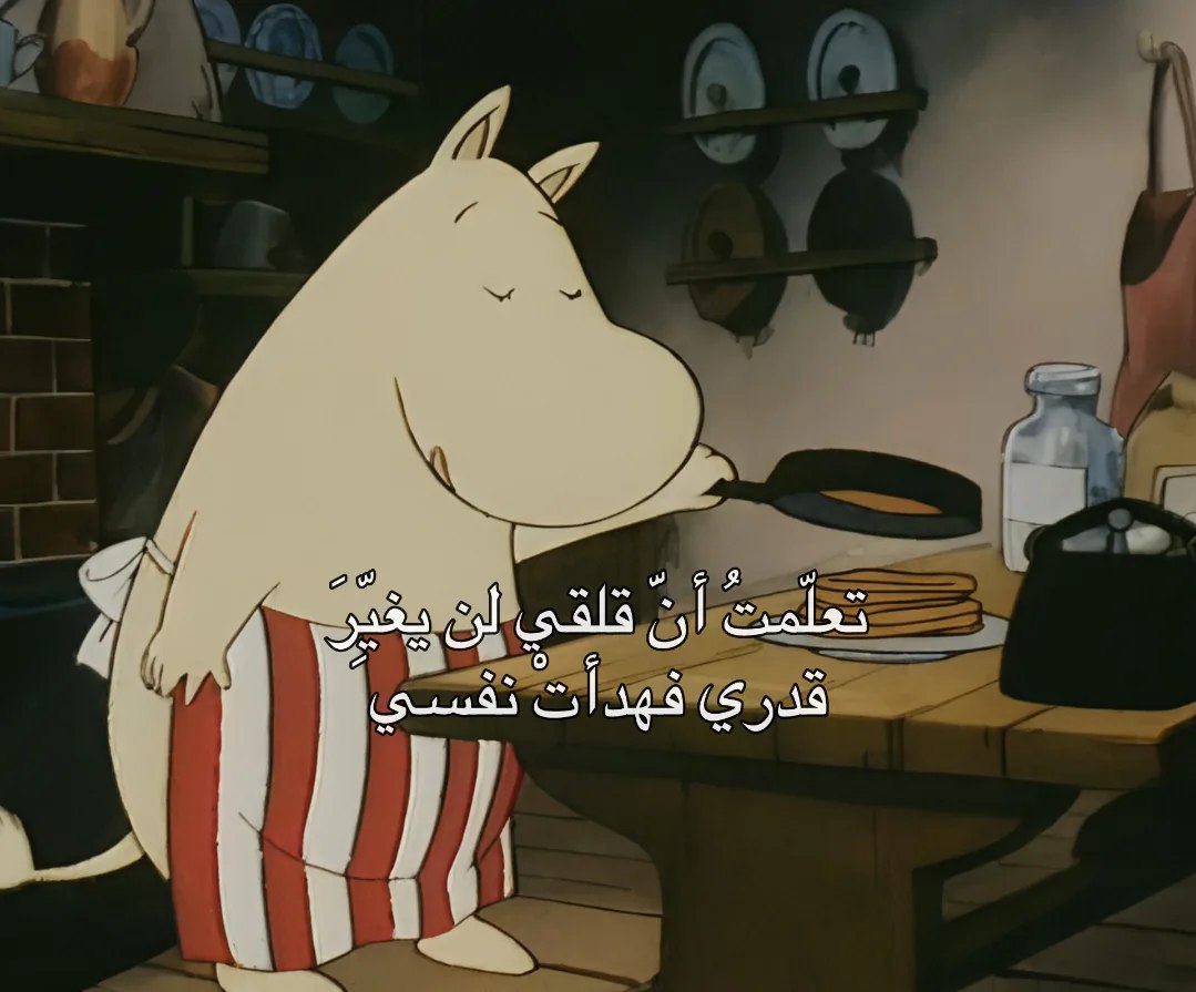 تذكير (@almsllim) on Twitter photo 