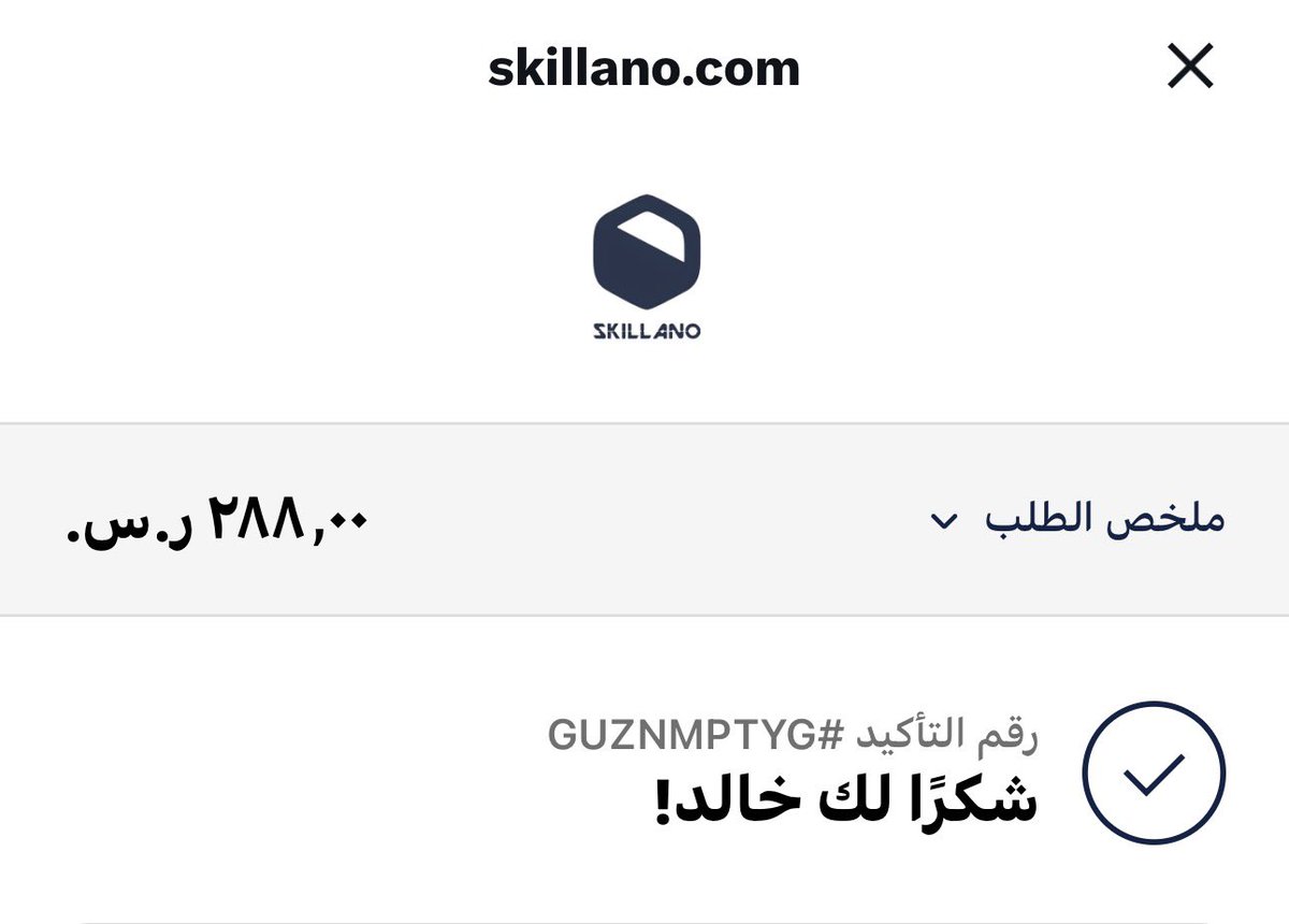 ALSHURAYM's tweet photo. @ALWASHM_FC @skillano_ksa جميل جداً تم طلب عدد ٢ https://t.co/l0p7vQOfgK