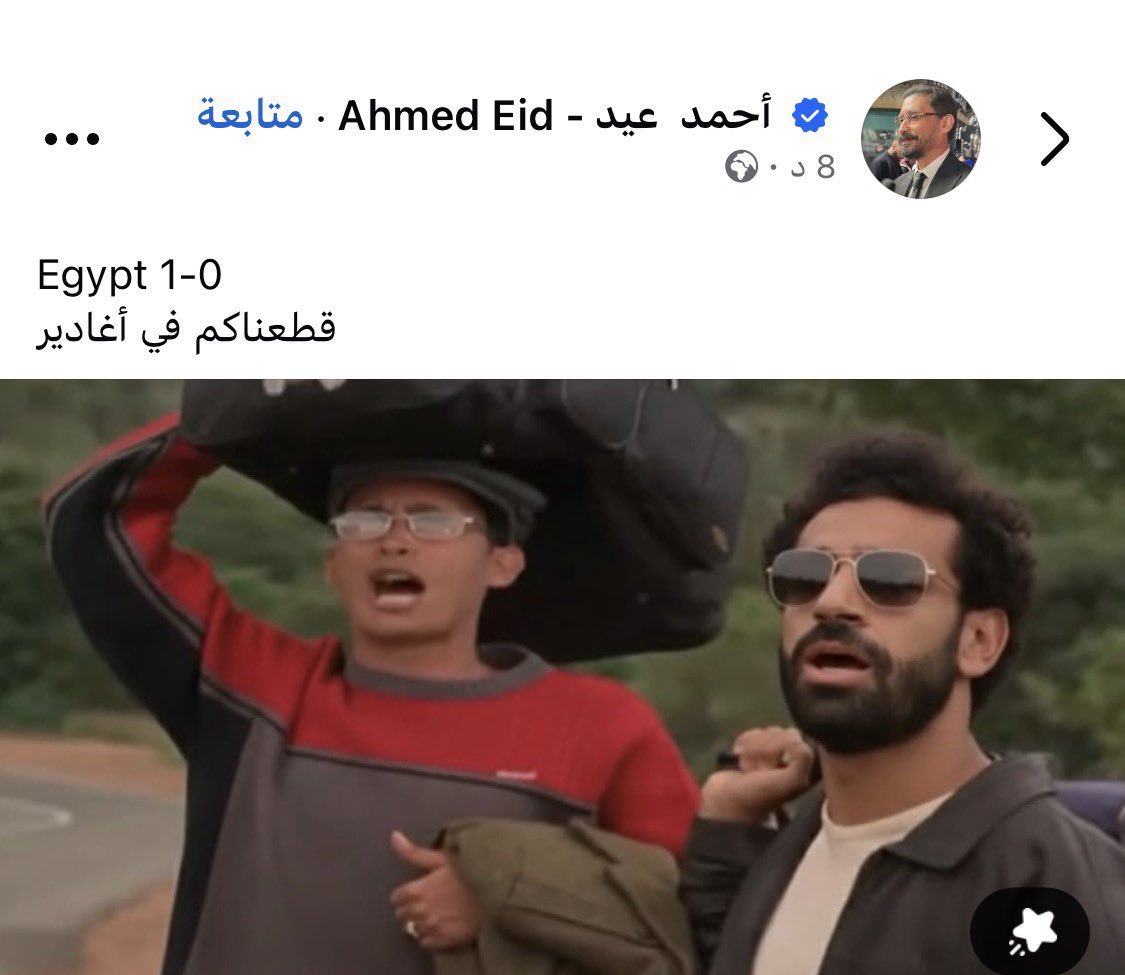 7azem122's tweet photo. انا بحذر العالم ، طول ماحنا بنكسب هنضحكم 
احنا عندنا مخزون افيهات وميمز هيموتكم من الضحك 😂 https://t.co/mY0RR4tu0W