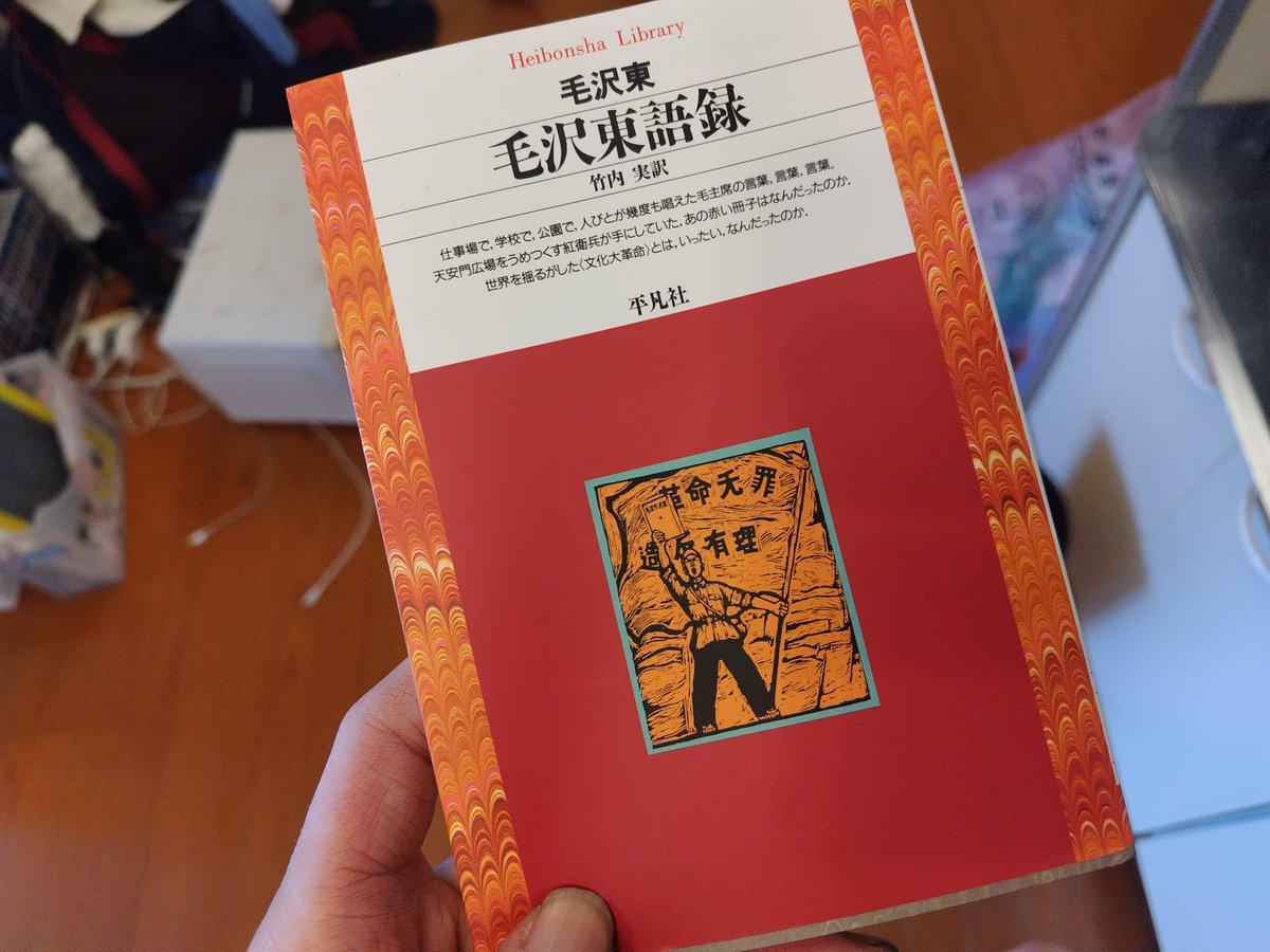 30parupu's tweet image. 今天是毛主席的生日。我感到他是个天才。他为衰落的中国重新带来了自信和自豪。