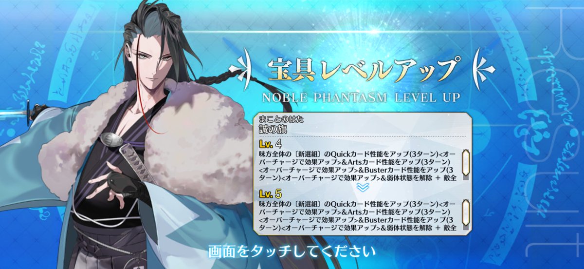ウオォオー！！！！！！！！