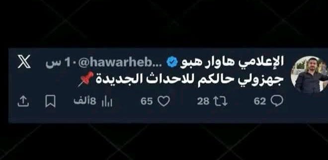 S a r i tweet media