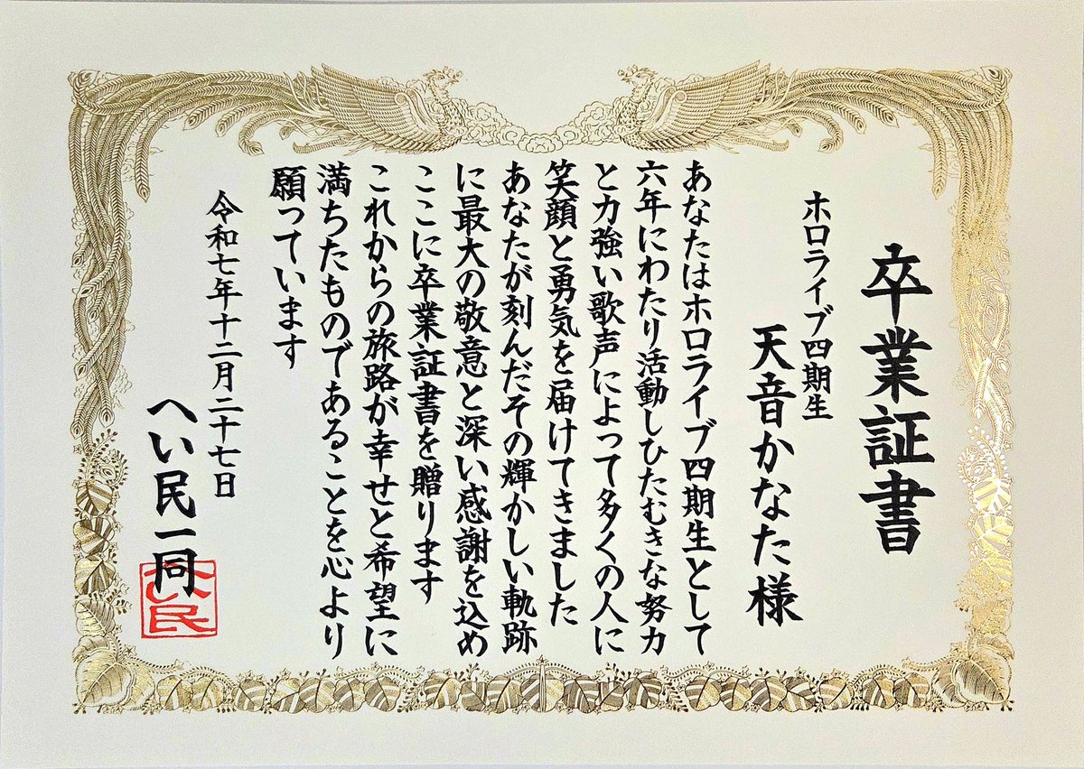 さめくん🚑⚒️ tweet media