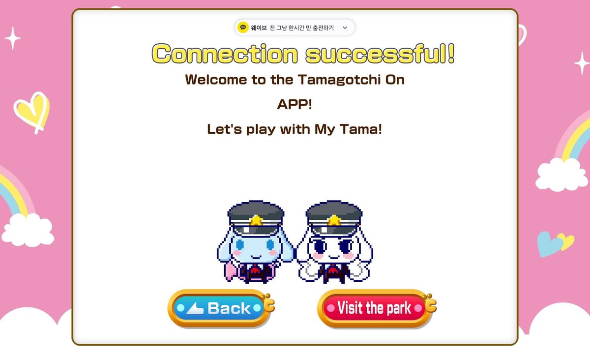 밤티탈출!!!!!!!!잘생이 됐다!!!