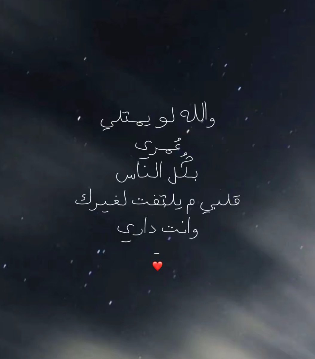 ui3a__'s tweet image. ❤️