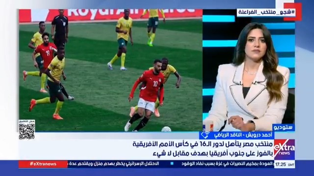 "منتخب مصر يتأهل لدور الـ16".. أحمد درويش الناقد الرياضي يكشف عن المنافس المحتمل #منتخب_مصر 