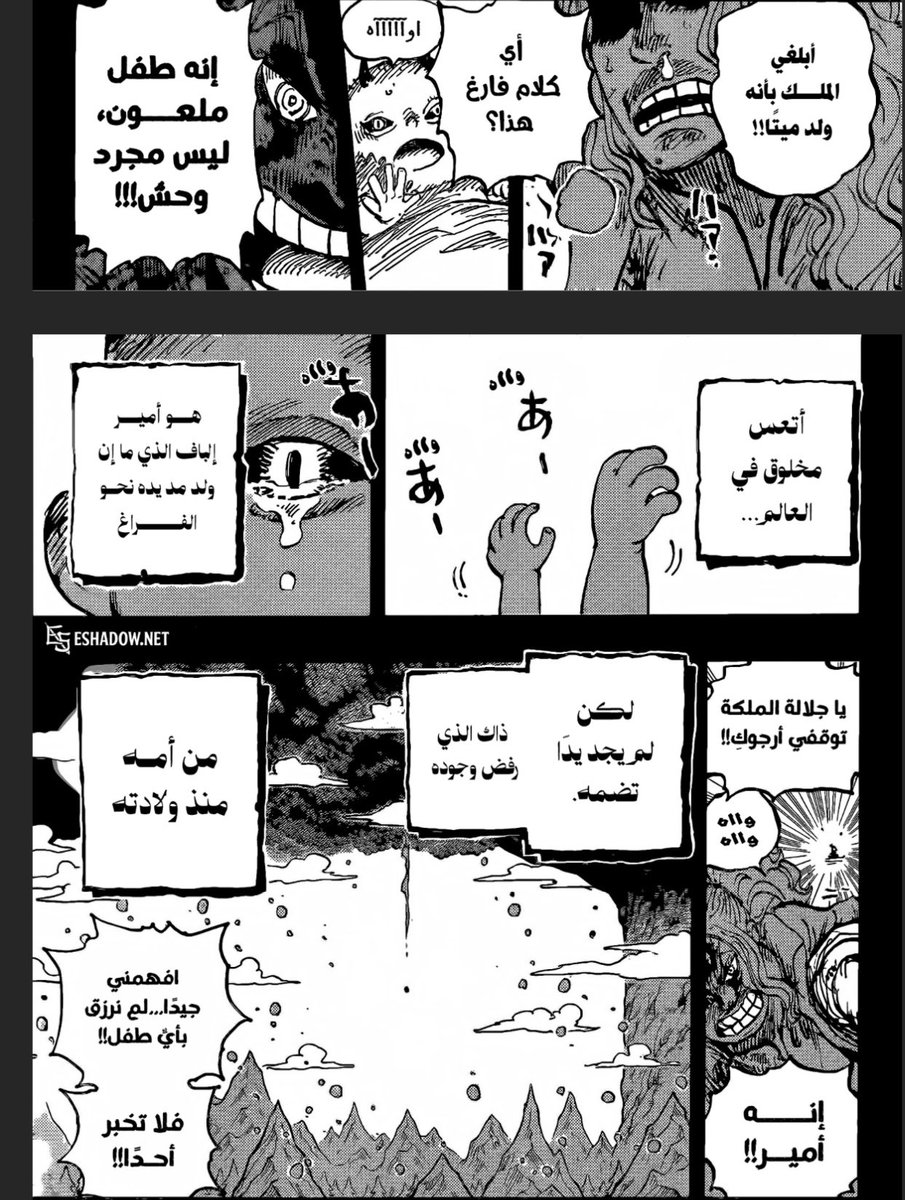 روبـرت بـاراثـيون | Abdullah tweet media
