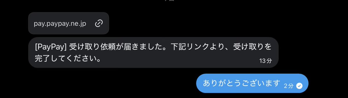 BIGスポンサーの湖畔最強2枚抜き痺れたのでキャリーしときました